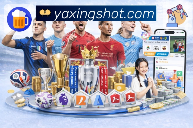 <strong>亚星官网</strong>App 数据页示例