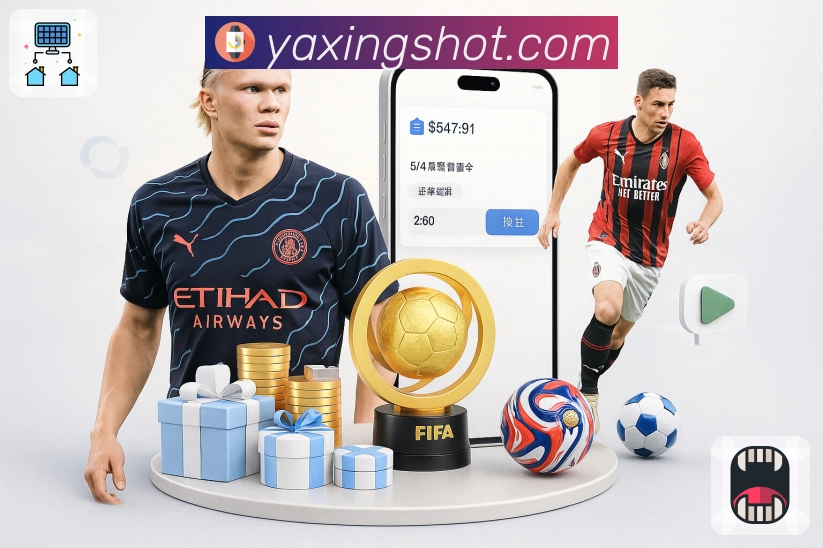 亚星官网 品牌合作